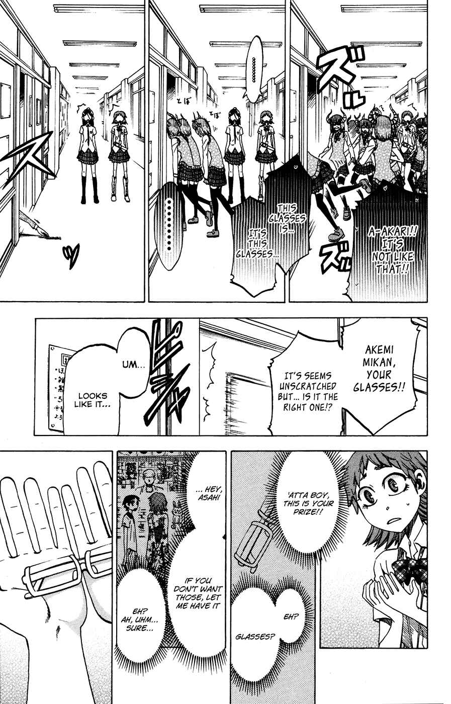 Page 17 Chapter 24 Jitsu wa Watashi wa