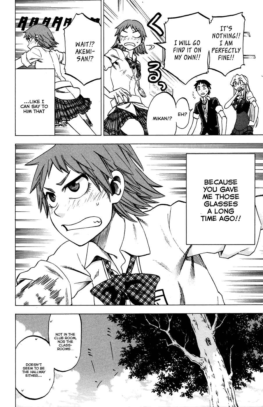 Page 6 Chapter 24 Jitsu wa Watashi wa