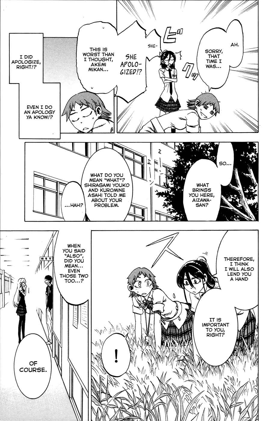 Page 9 Chapter 24 Jitsu wa Watashi wa