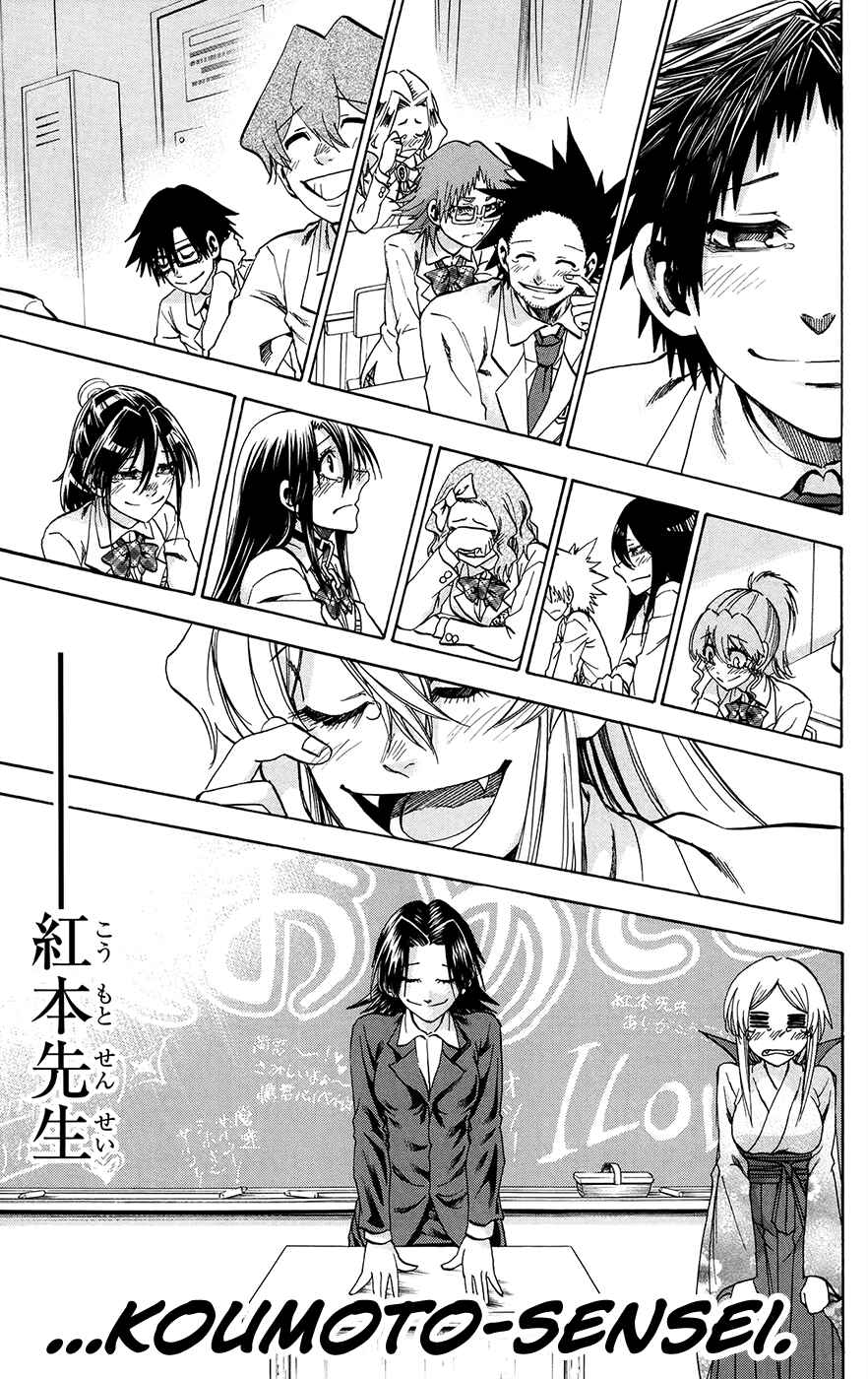 Page 17 Chapter 194 Jitsu wa Watashi wa