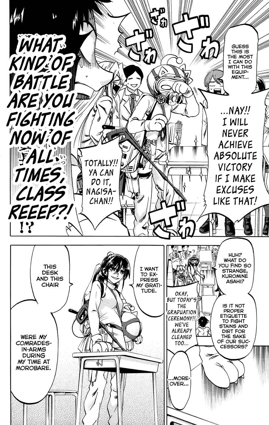 Page 6 Chapter 194 Jitsu wa Watashi wa