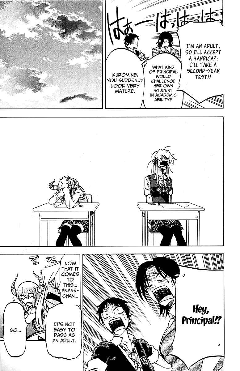 Page 17 Chapter 16 Jitsu wa Watashi wa