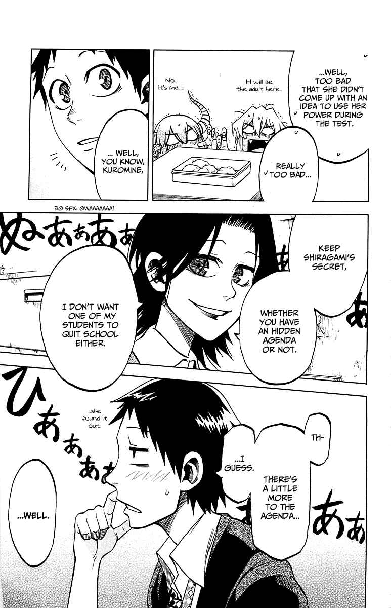 Page 21 Chapter 16 Jitsu wa Watashi wa