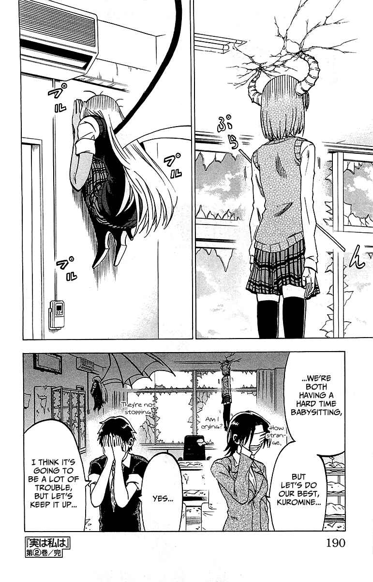 Page 22 Chapter 16 Jitsu wa Watashi wa