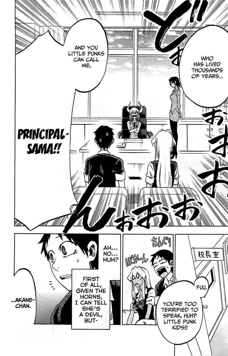 Page 4 Chapter 16 Jitsu wa Watashi wa