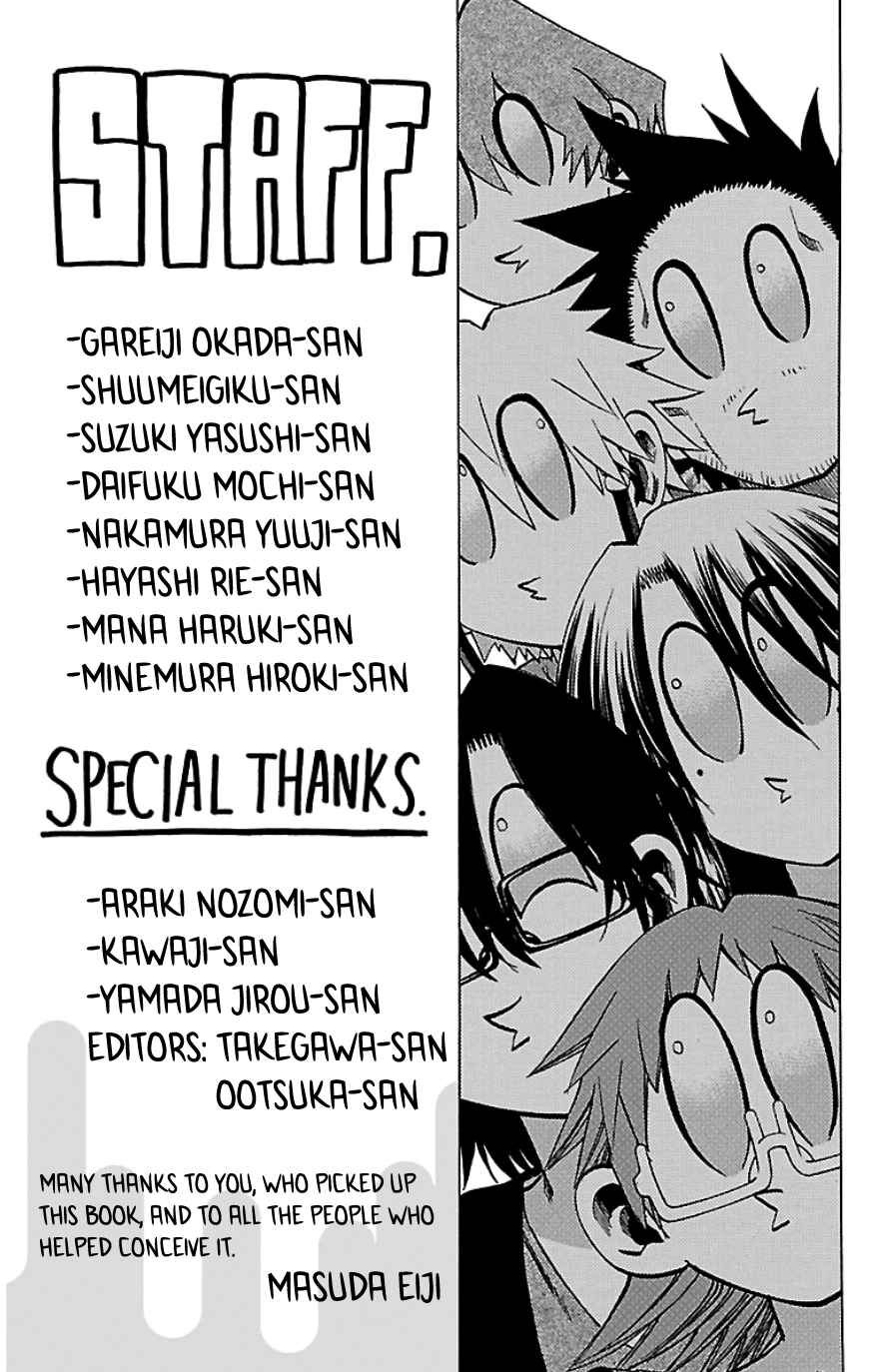 Page 1 Chapter 97.5 Jitsu wa Watashi wa