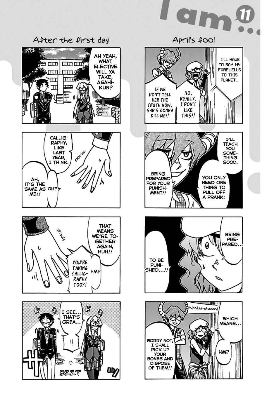 Page 2 Chapter 97.5 Jitsu wa Watashi wa
