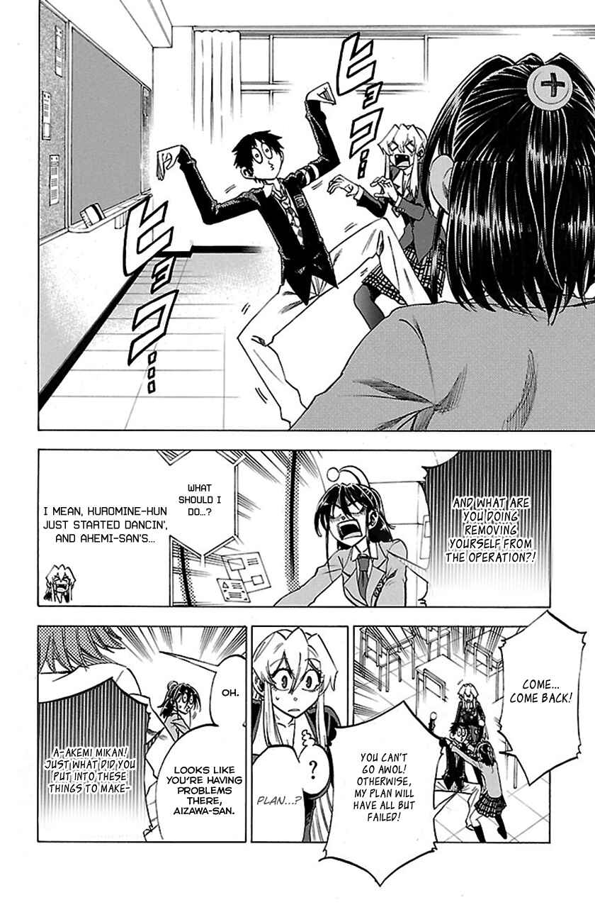Page 12 Chapter 50 Jitsu wa Watashi wa