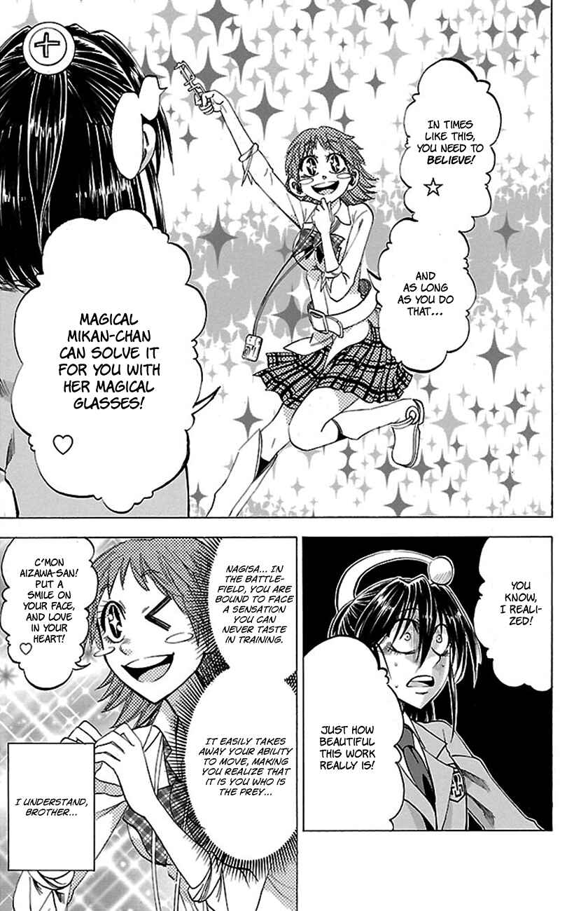 Page 13 Chapter 50 Jitsu wa Watashi wa