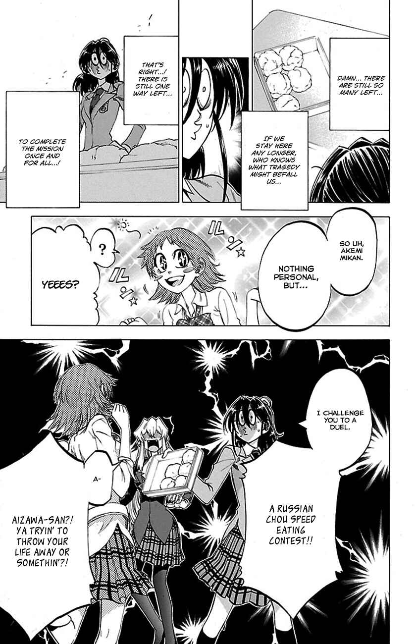 Page 15 Chapter 50 Jitsu wa Watashi wa