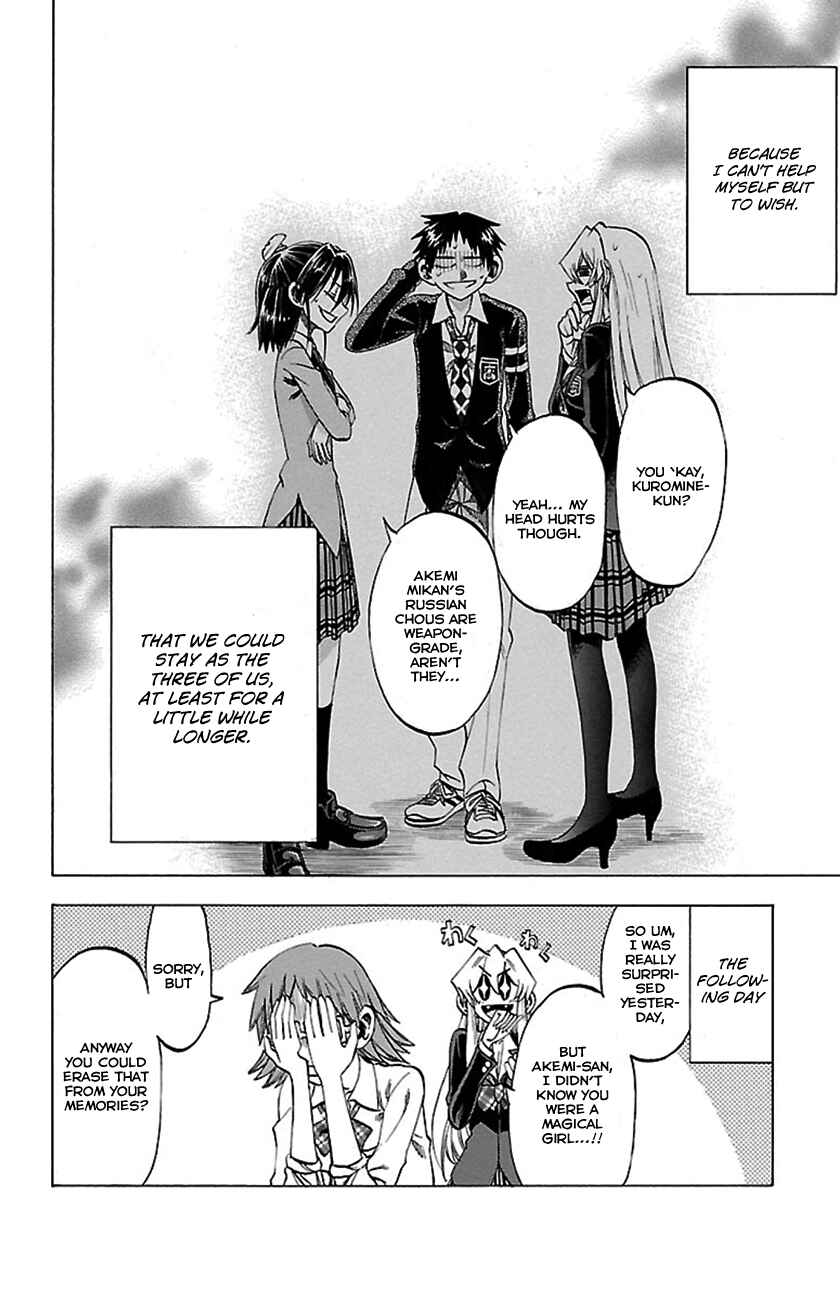 Page 22 Chapter 50 Jitsu wa Watashi wa