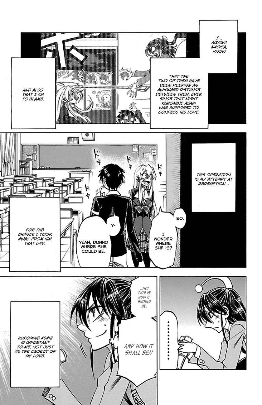 Page 5 Chapter 50 Jitsu wa Watashi wa