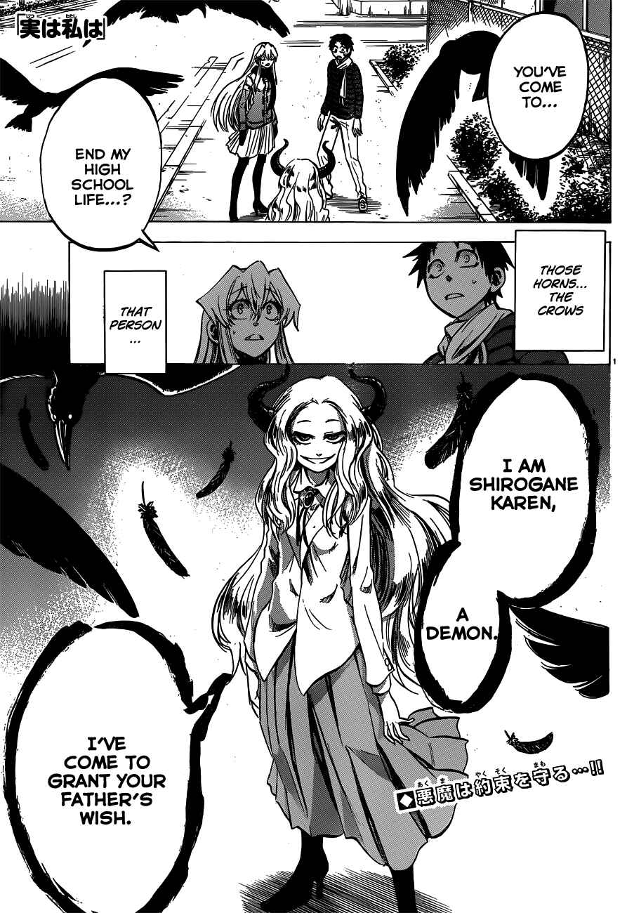 Page 1 Chapter 60 Jitsu wa Watashi wa