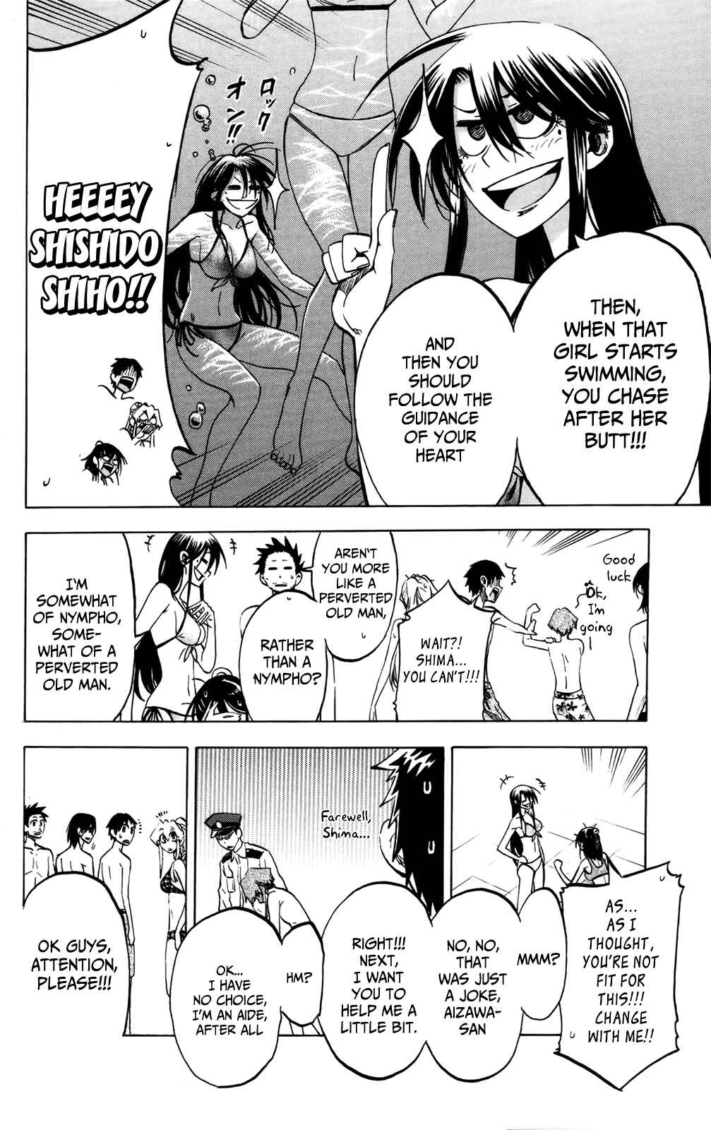 Page 10 Chapter 18 Jitsu wa Watashi wa