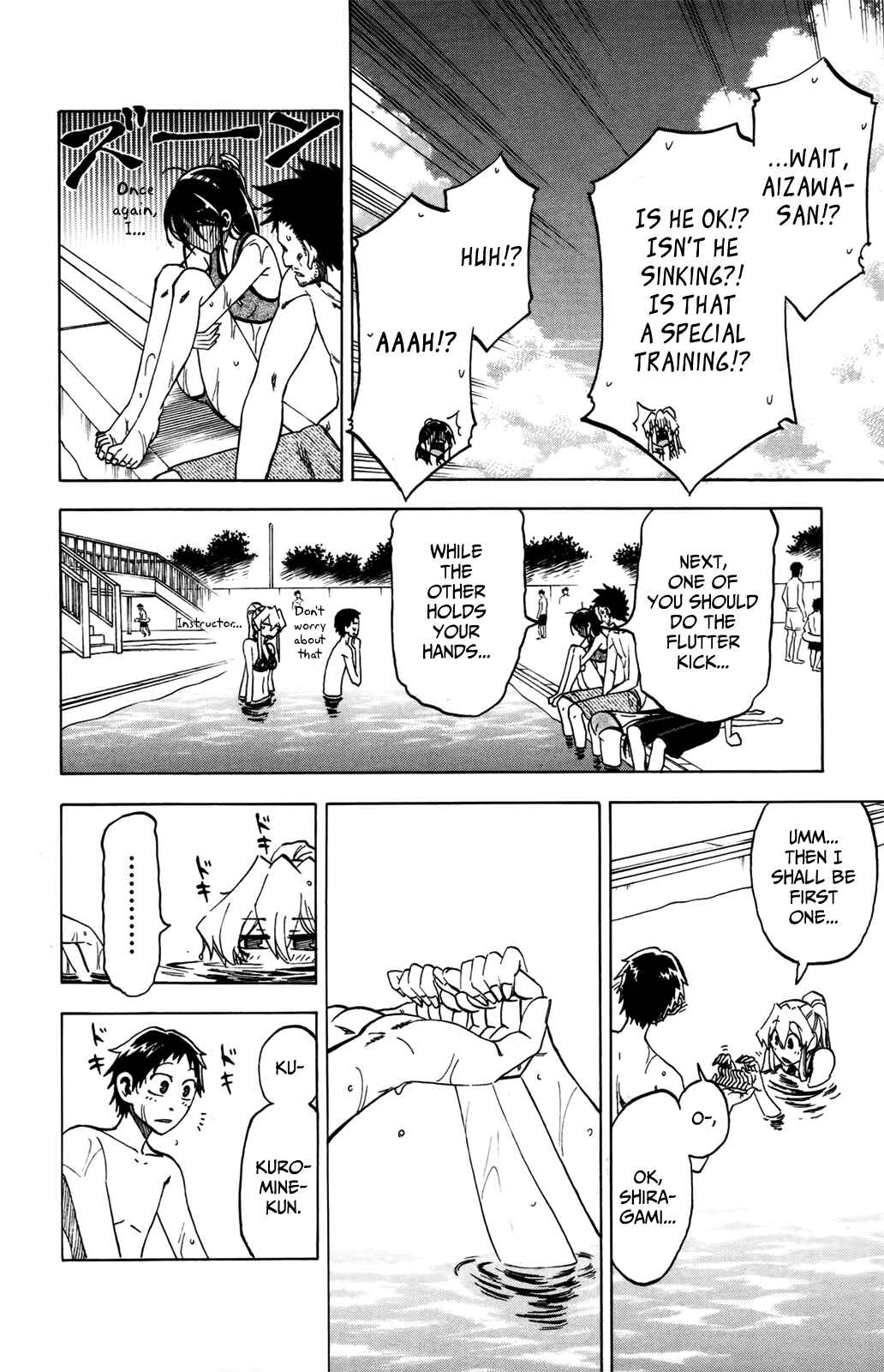 Page 14 Chapter 18 Jitsu wa Watashi wa