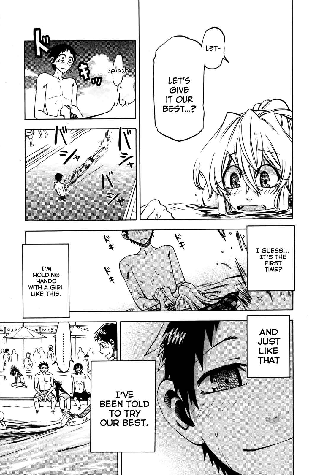 Page 15 Chapter 18 Jitsu wa Watashi wa