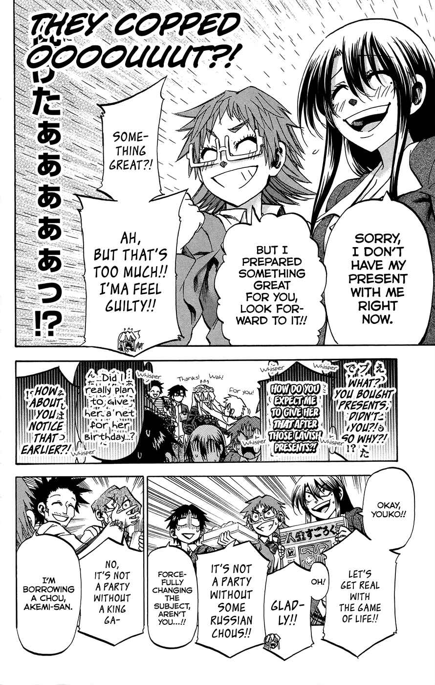 Page 13 Chapter 168 Jitsu wa Watashi wa