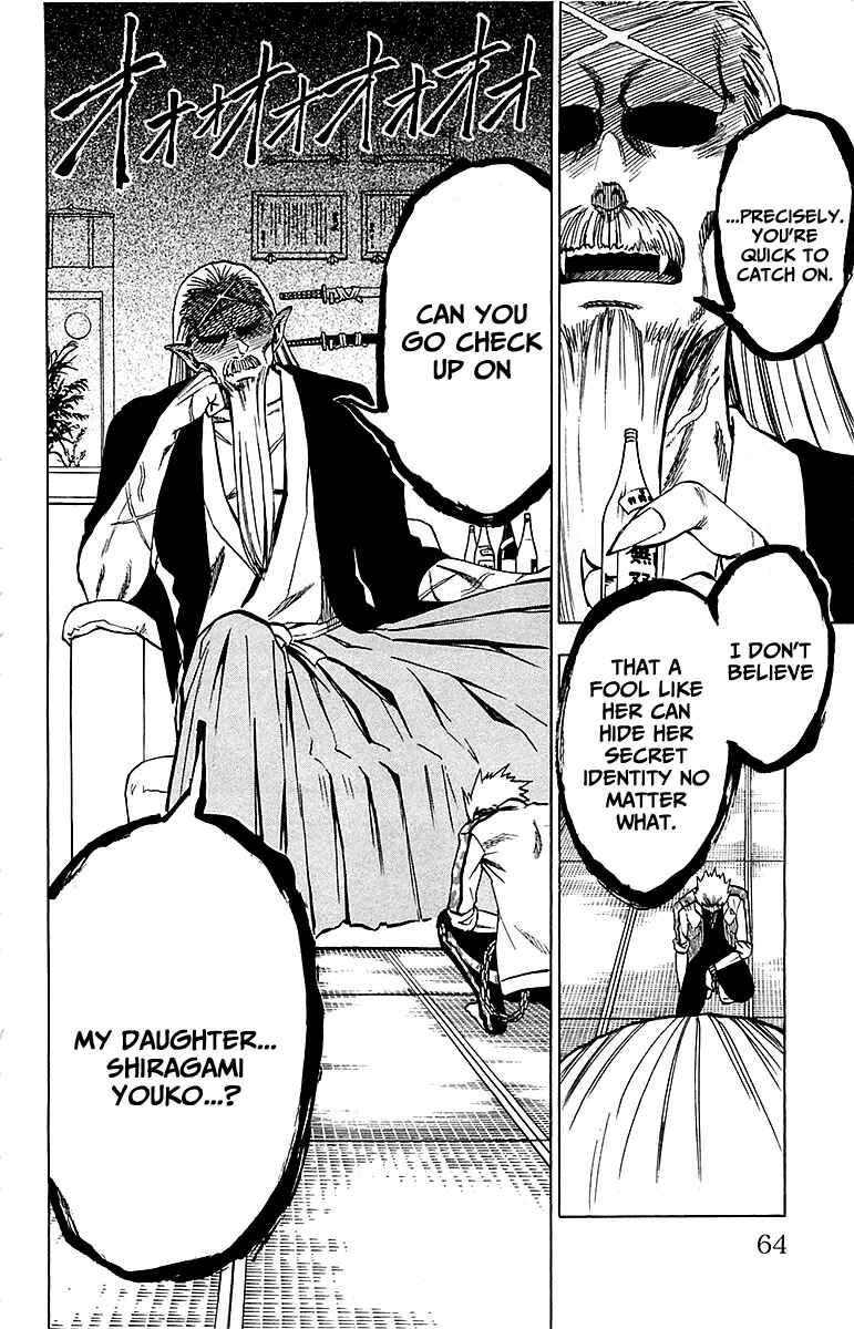 Page 18 Chapter 10 Jitsu wa Watashi wa