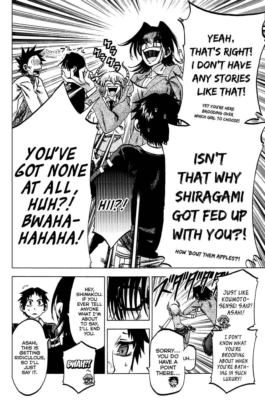 Page 14 Chapter 84 Jitsu wa Watashi wa