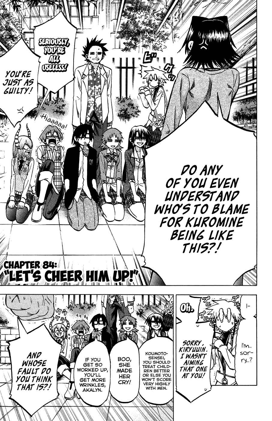 Page 3 Chapter 84 Jitsu wa Watashi wa