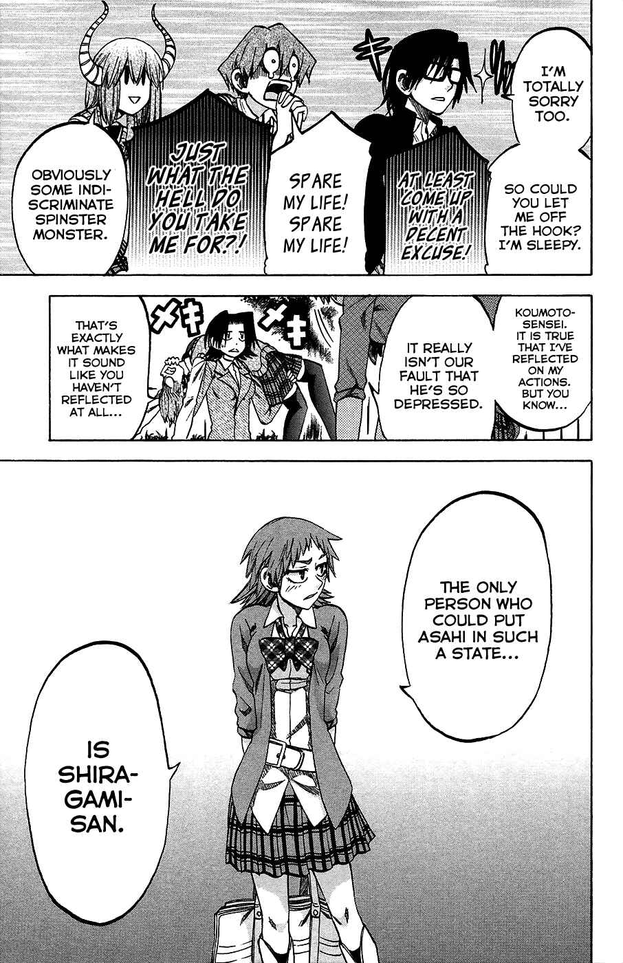 Page 5 Chapter 84 Jitsu wa Watashi wa