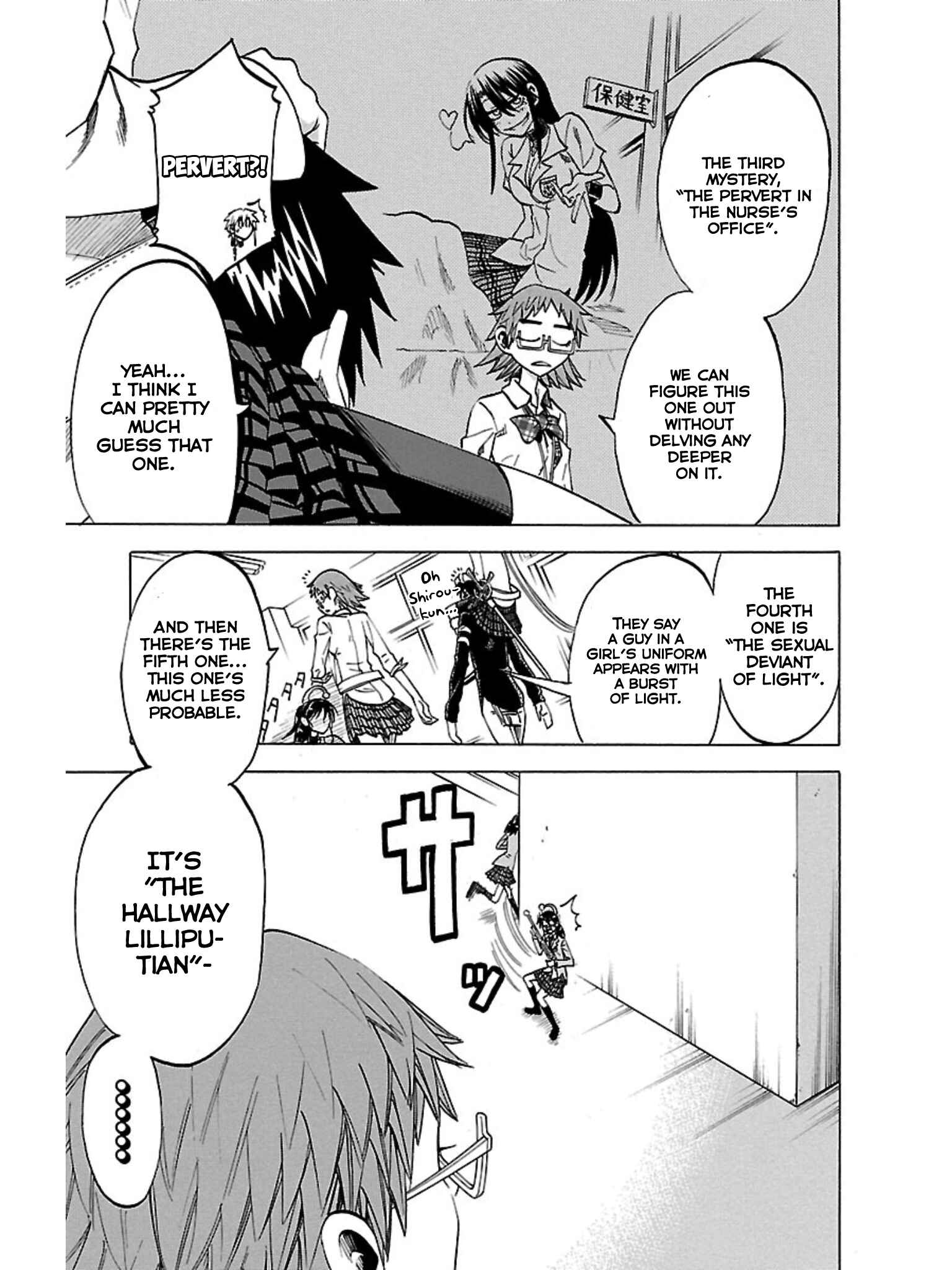 Page 7 Chapter 40 Jitsu wa Watashi wa