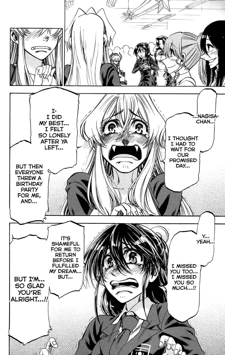 Page 7 Chapter 190 Jitsu wa Watashi wa