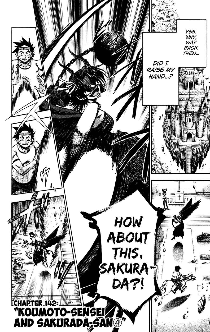 Page 2 Chapter 142 Jitsu wa Watashi wa