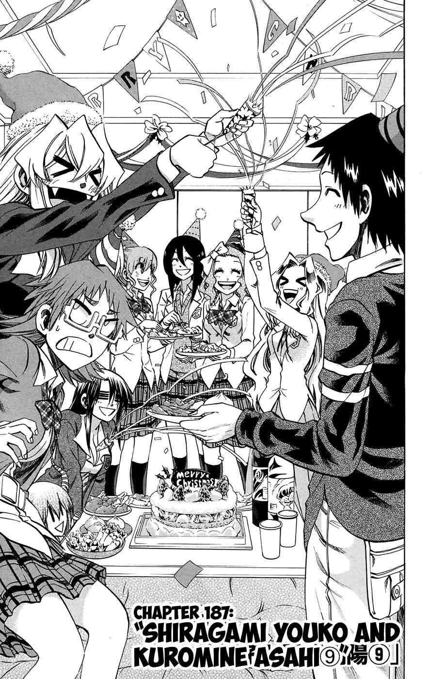 Page 3 Chapter 187 Jitsu wa Watashi wa