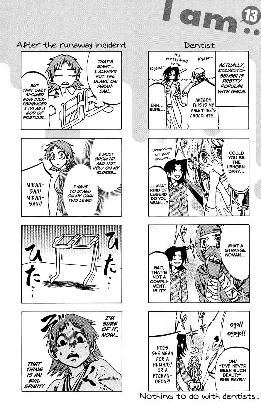 Page 2 Chapter 115.5 Jitsu wa Watashi wa