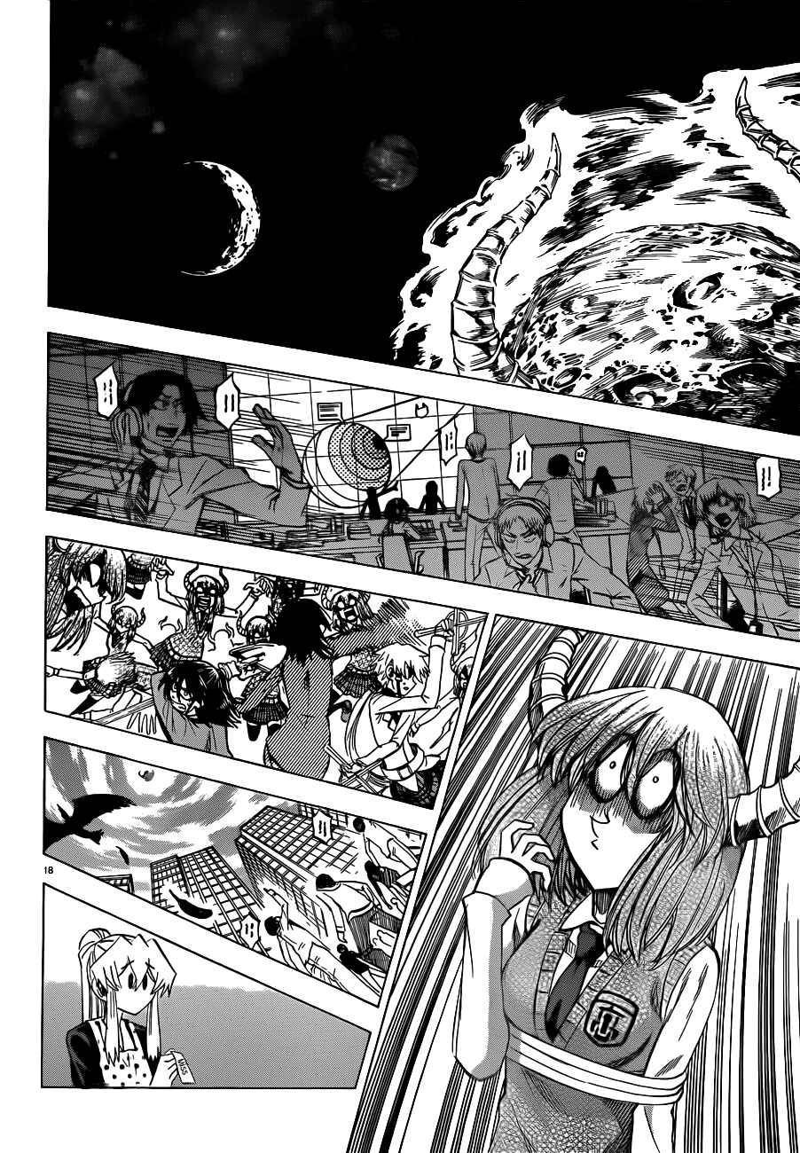 Page 18 Chapter 51 Jitsu wa Watashi wa