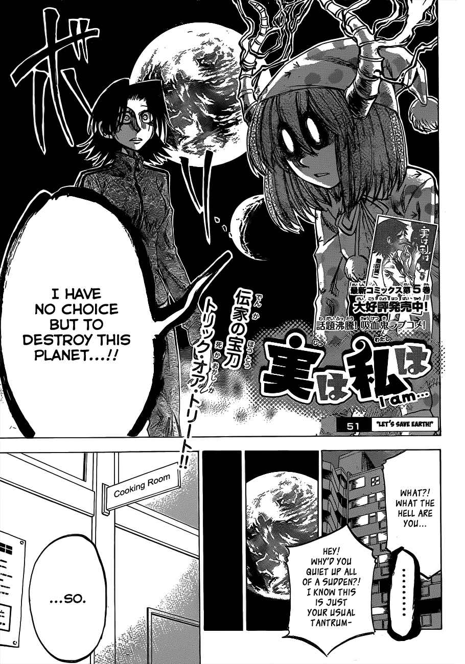 Page 3 Chapter 51 Jitsu wa Watashi wa
