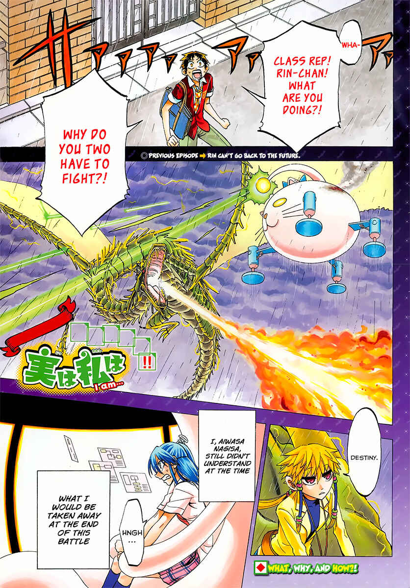 Page 1 Chapter 36 Jitsu wa Watashi wa