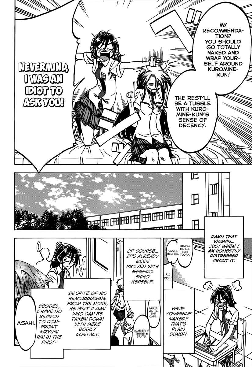 Page 11 Chapter 36 Jitsu wa Watashi wa