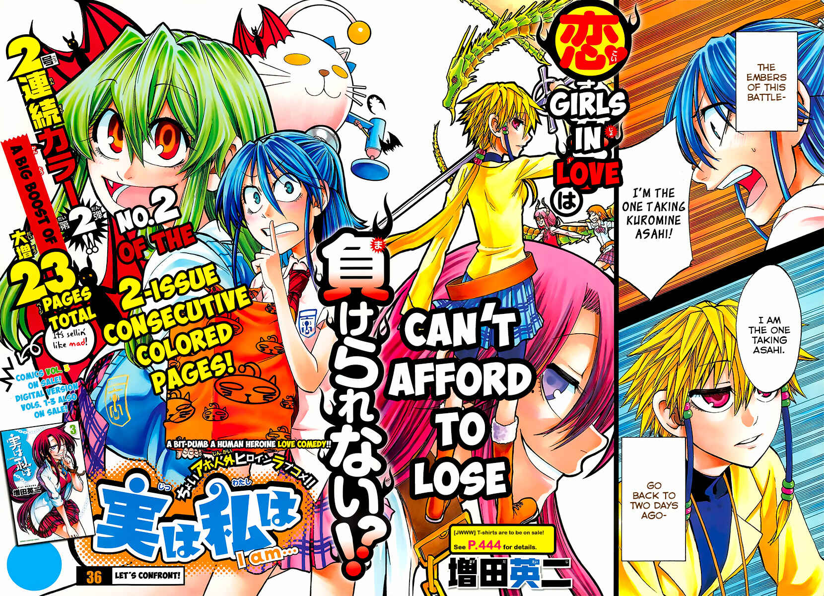 Page 2 Chapter 36 Jitsu wa Watashi wa