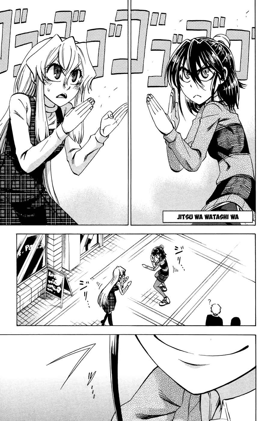 Page 1 Chapter 96 Jitsu wa Watashi wa