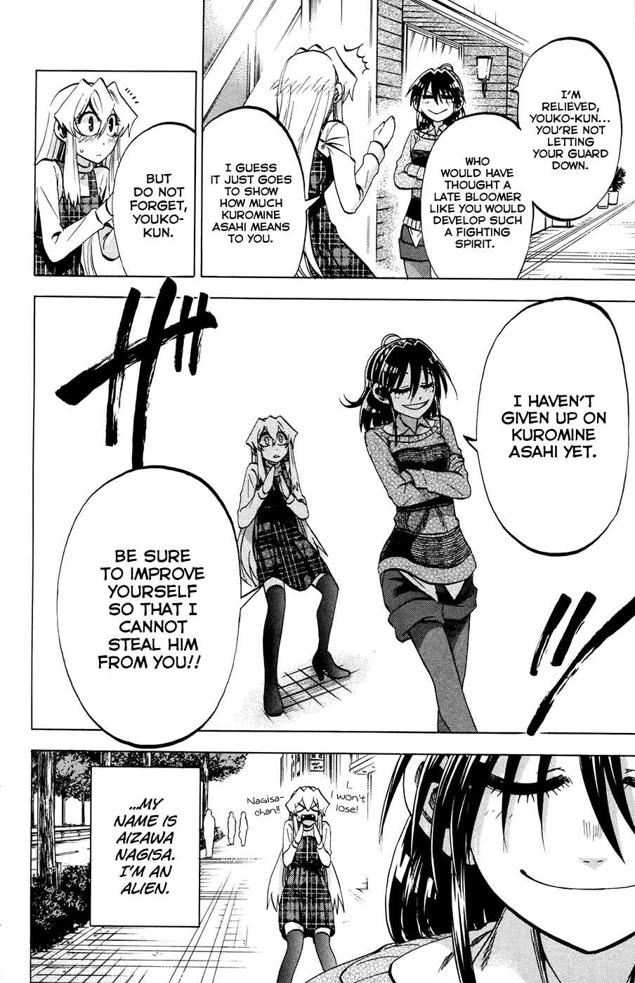 Page 2 Chapter 96 Jitsu wa Watashi wa