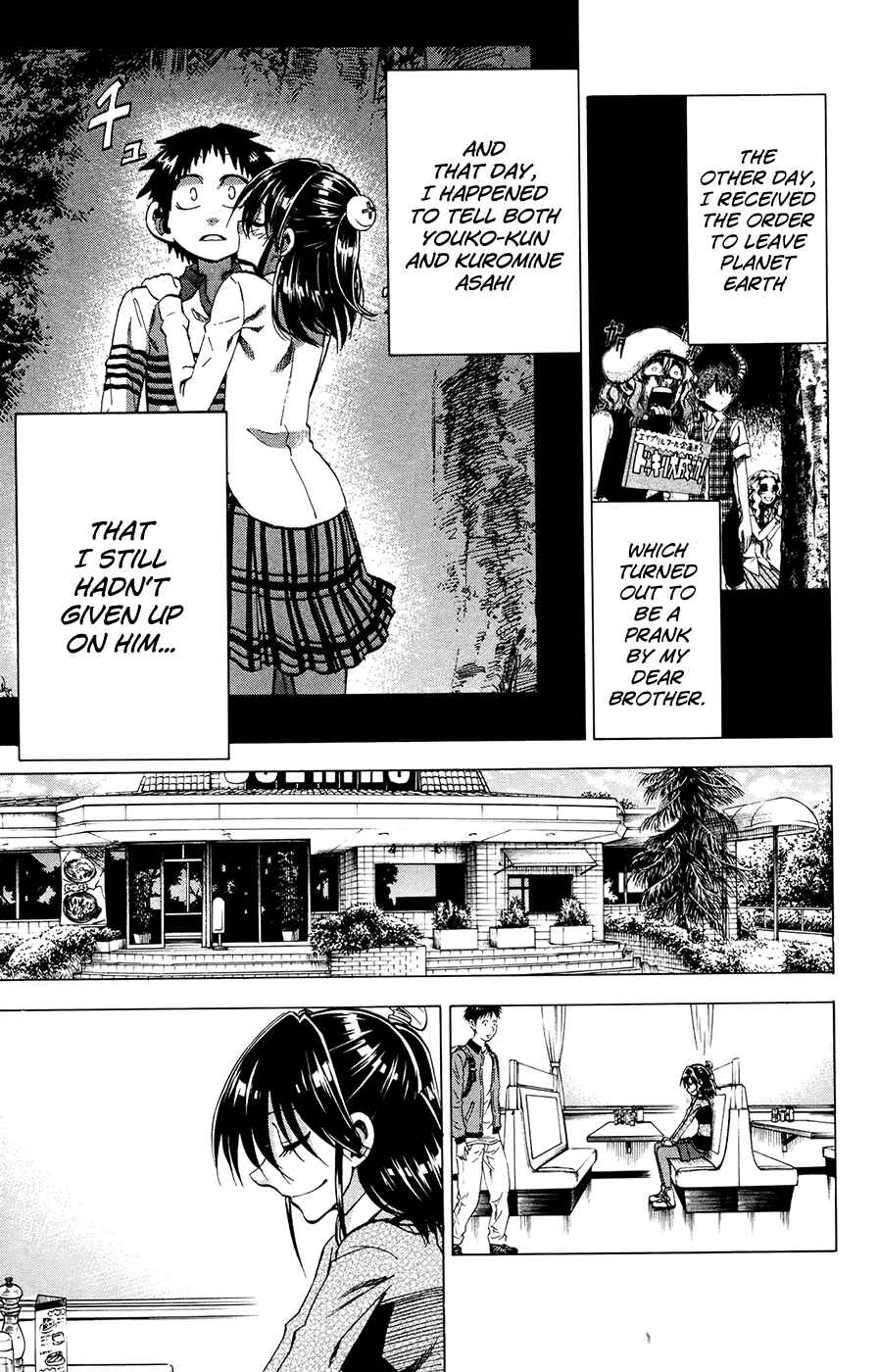 Page 3 Chapter 96 Jitsu wa Watashi wa