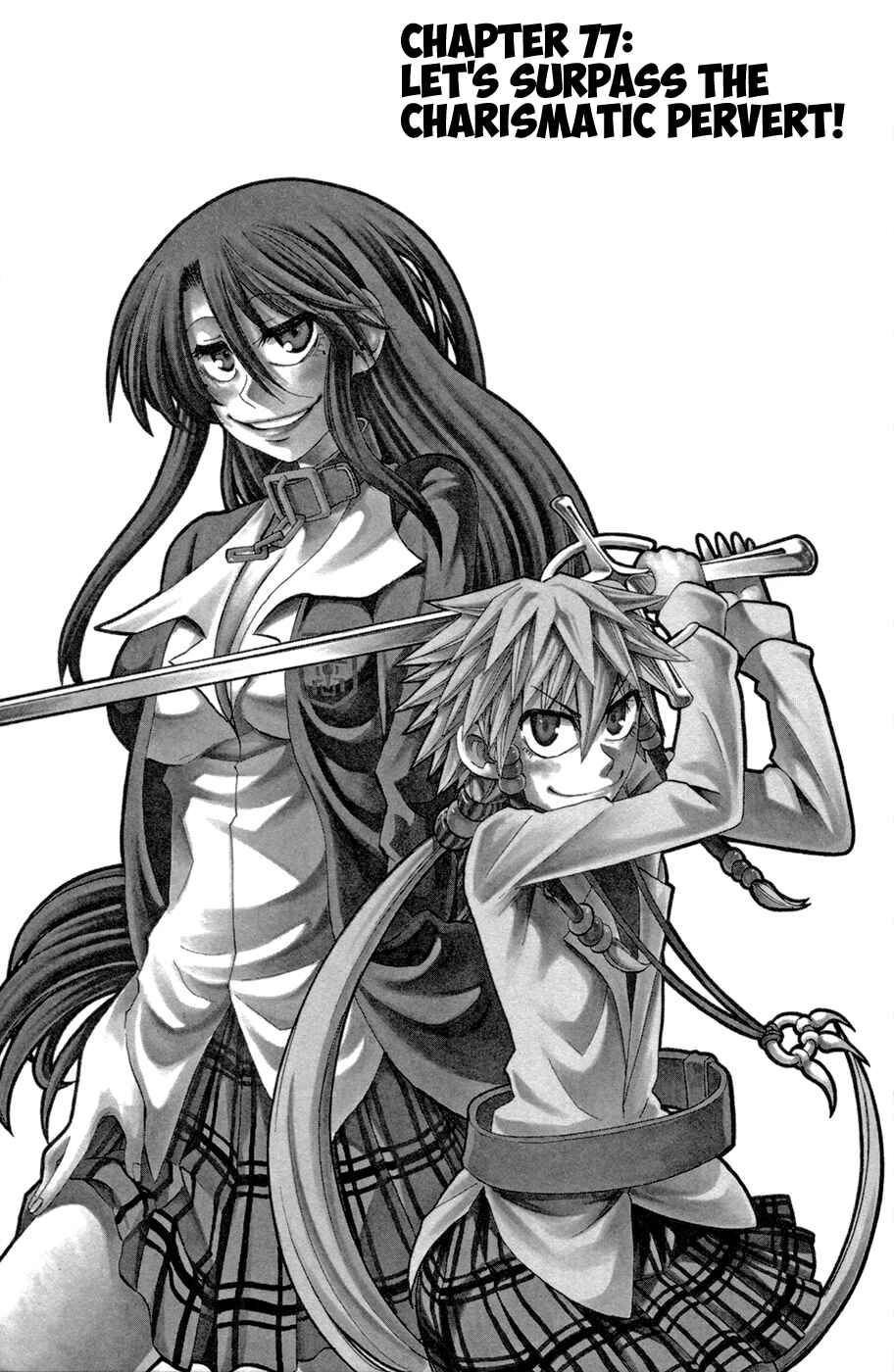 Page 1 Chapter 77 Jitsu wa Watashi wa