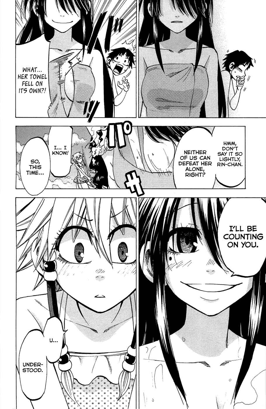 Page 19 Chapter 77 Jitsu wa Watashi wa