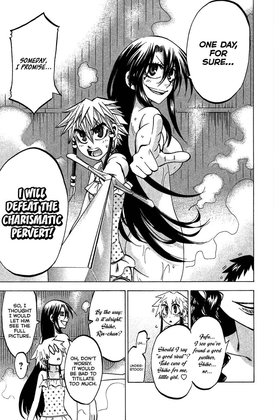 Page 22 Chapter 77 Jitsu wa Watashi wa