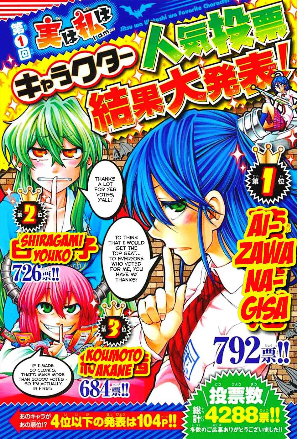 Page 24 Chapter 77 Jitsu wa Watashi wa