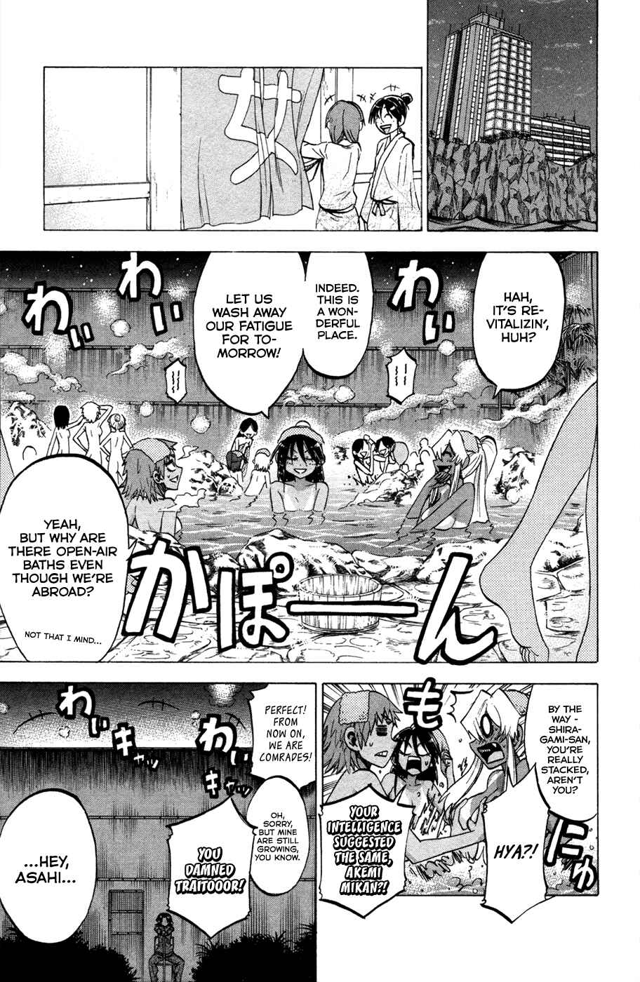 Page 4 Chapter 77 Jitsu wa Watashi wa
