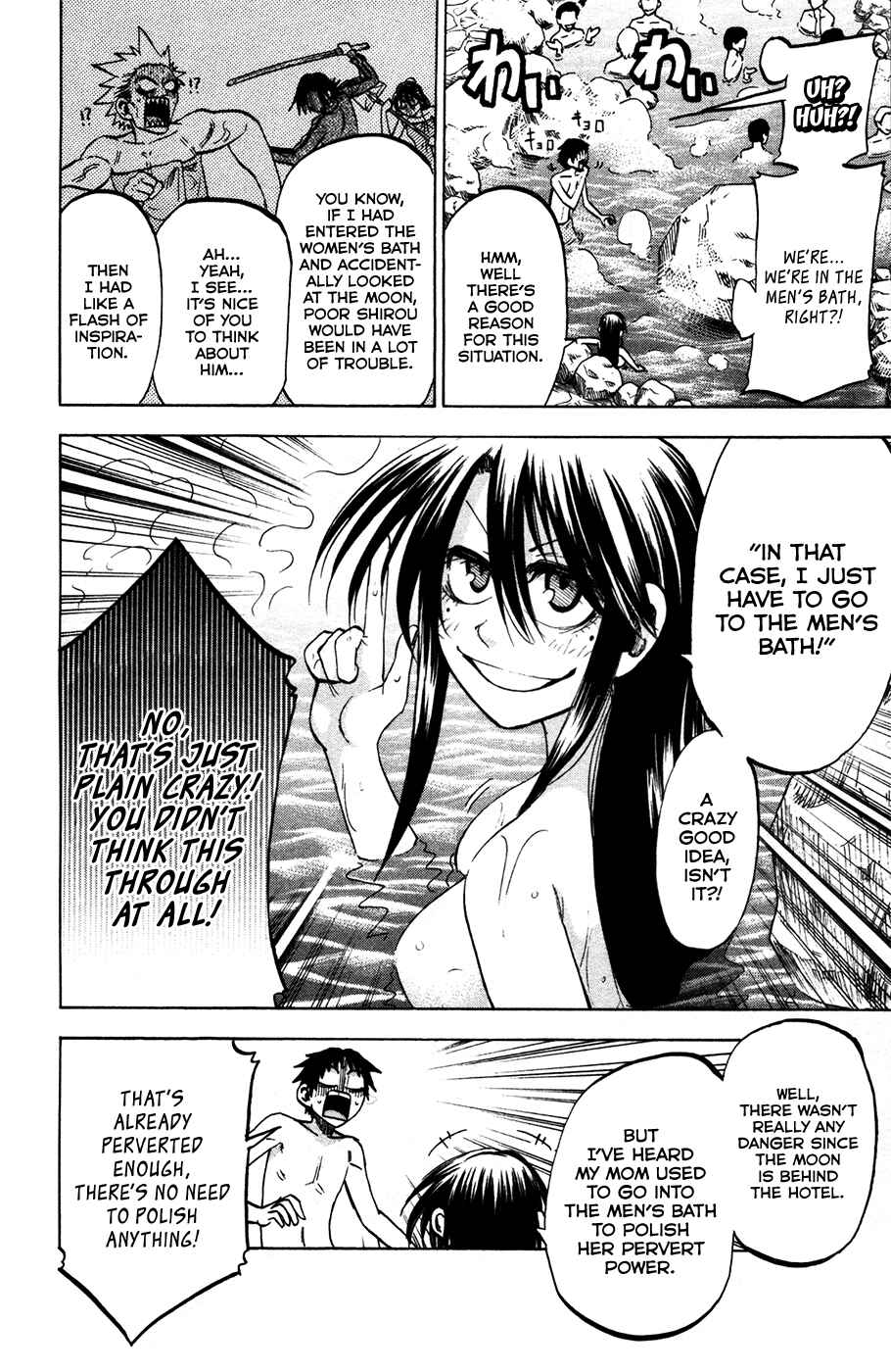 Page 7 Chapter 77 Jitsu wa Watashi wa