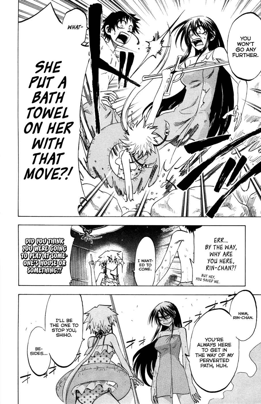 Page 9 Chapter 77 Jitsu wa Watashi wa