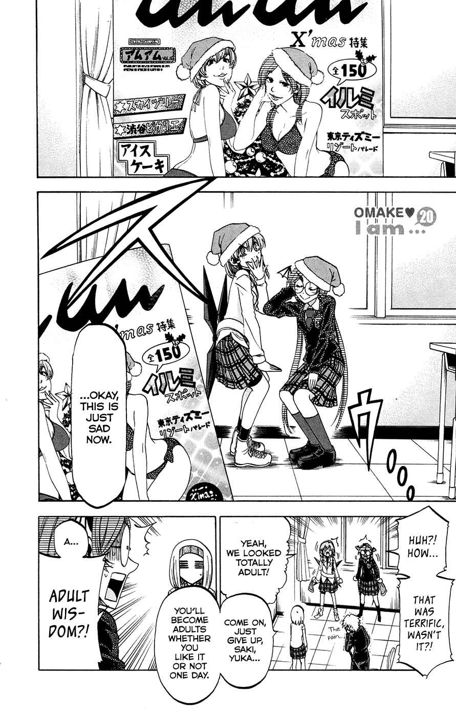 Page 2 Chapter 178.5 Jitsu wa Watashi wa