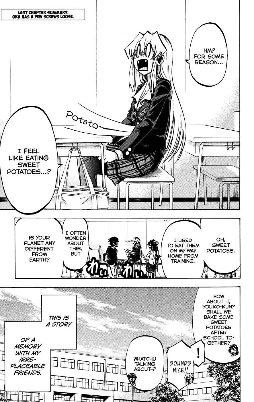 Page 1 Chapter 151 Jitsu wa Watashi wa