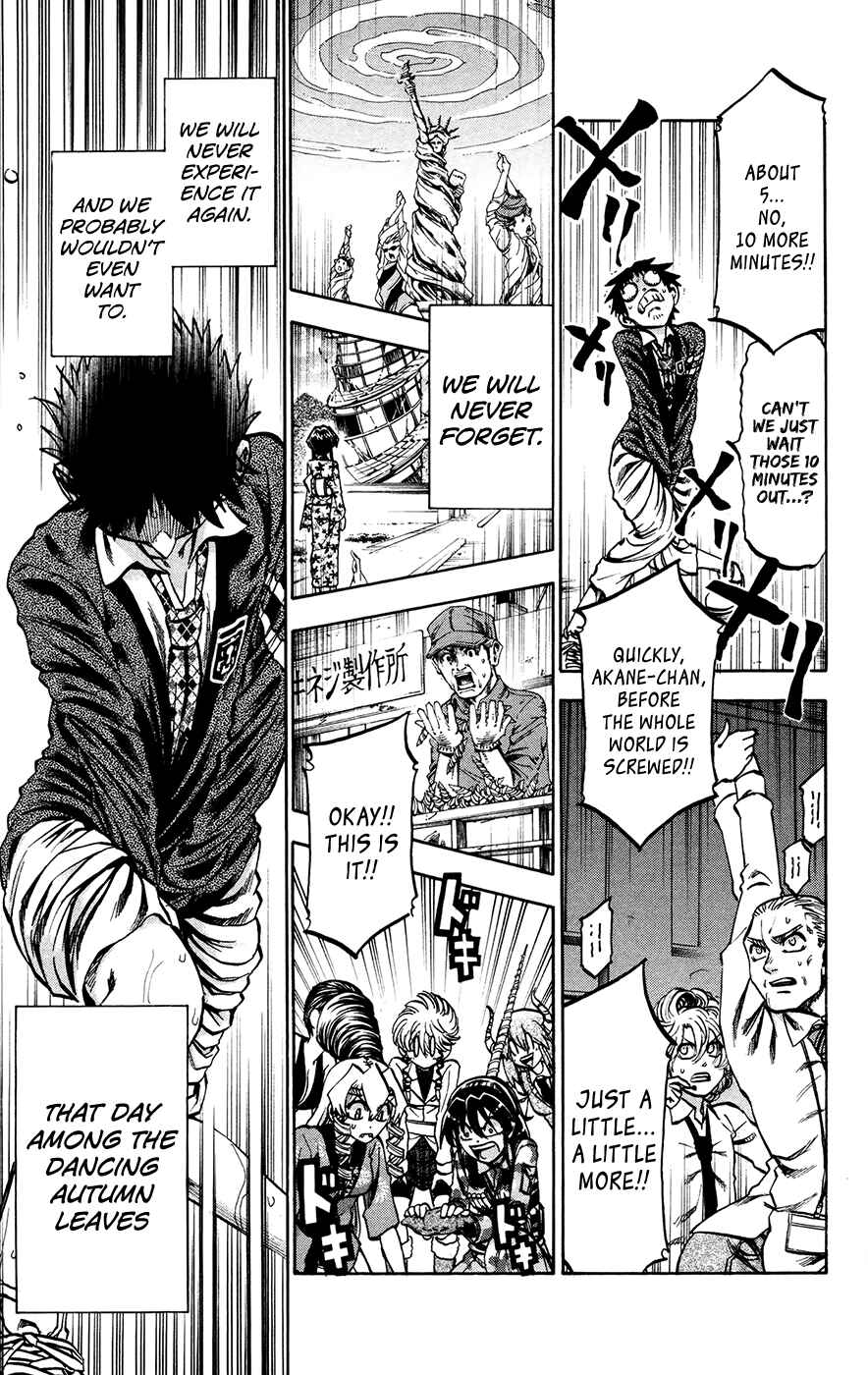 Page 13 Chapter 151 Jitsu wa Watashi wa