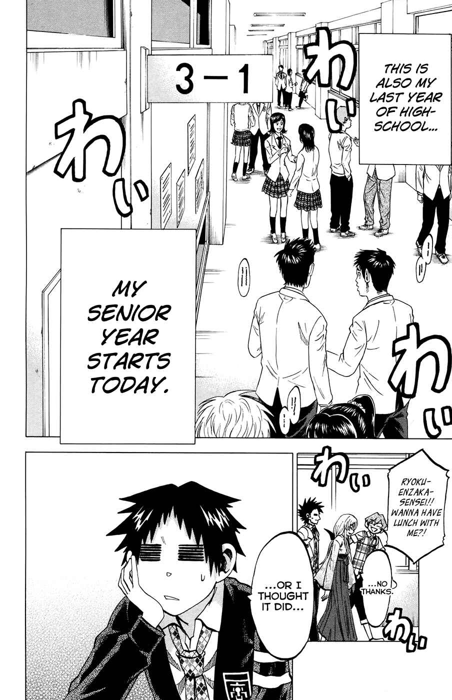 Page 7 Chapter 92 Jitsu wa Watashi wa