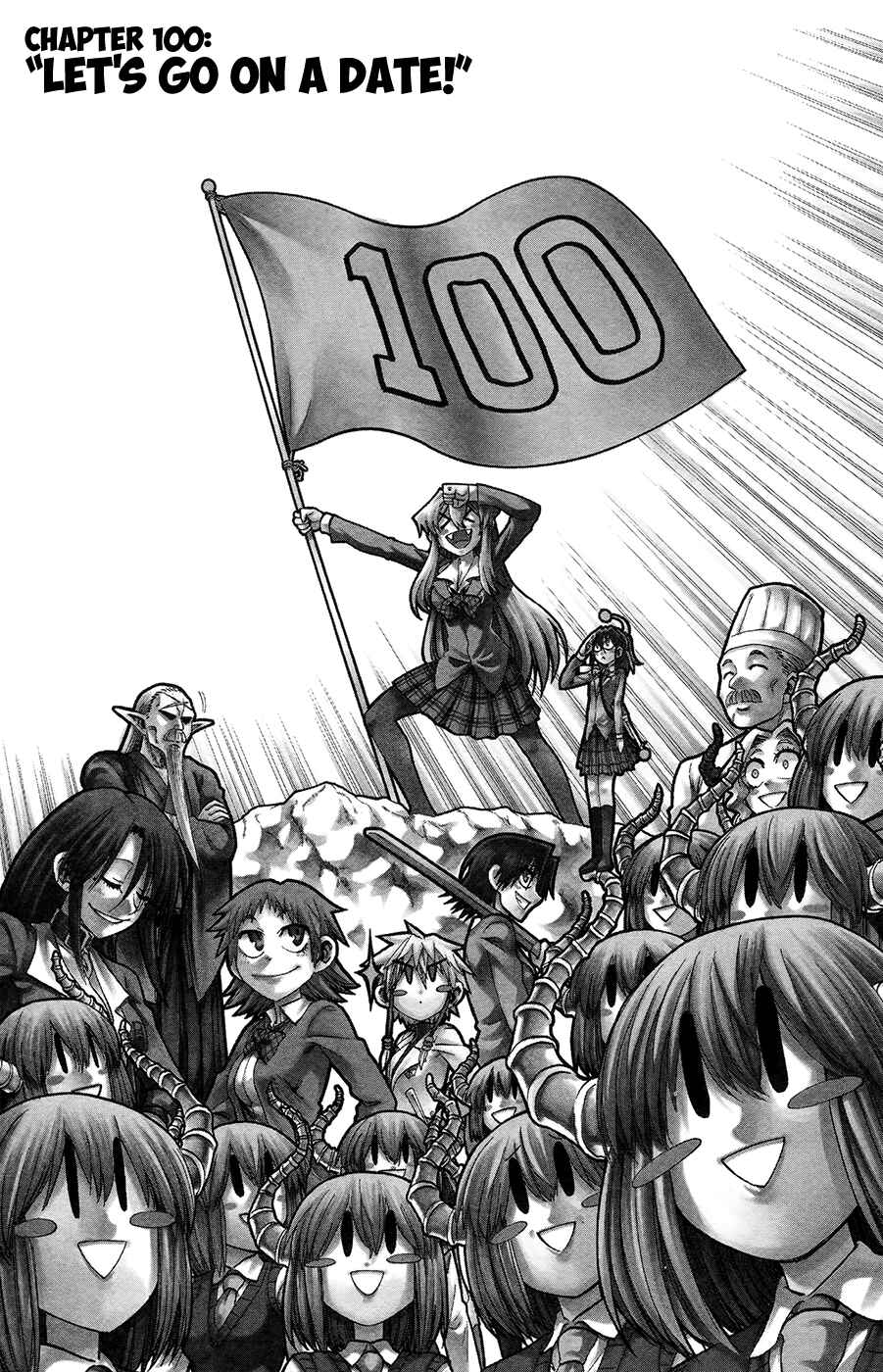 Page 1 Chapter 100 Jitsu wa Watashi wa